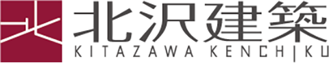 株式会社北沢建築